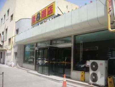 Super 8 by Wyndham Yinchuan Gulou Jin Qiao - Yinchuan - Building