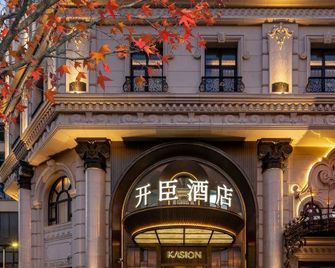 Kunming Kasion Hotel - Kunming - Building