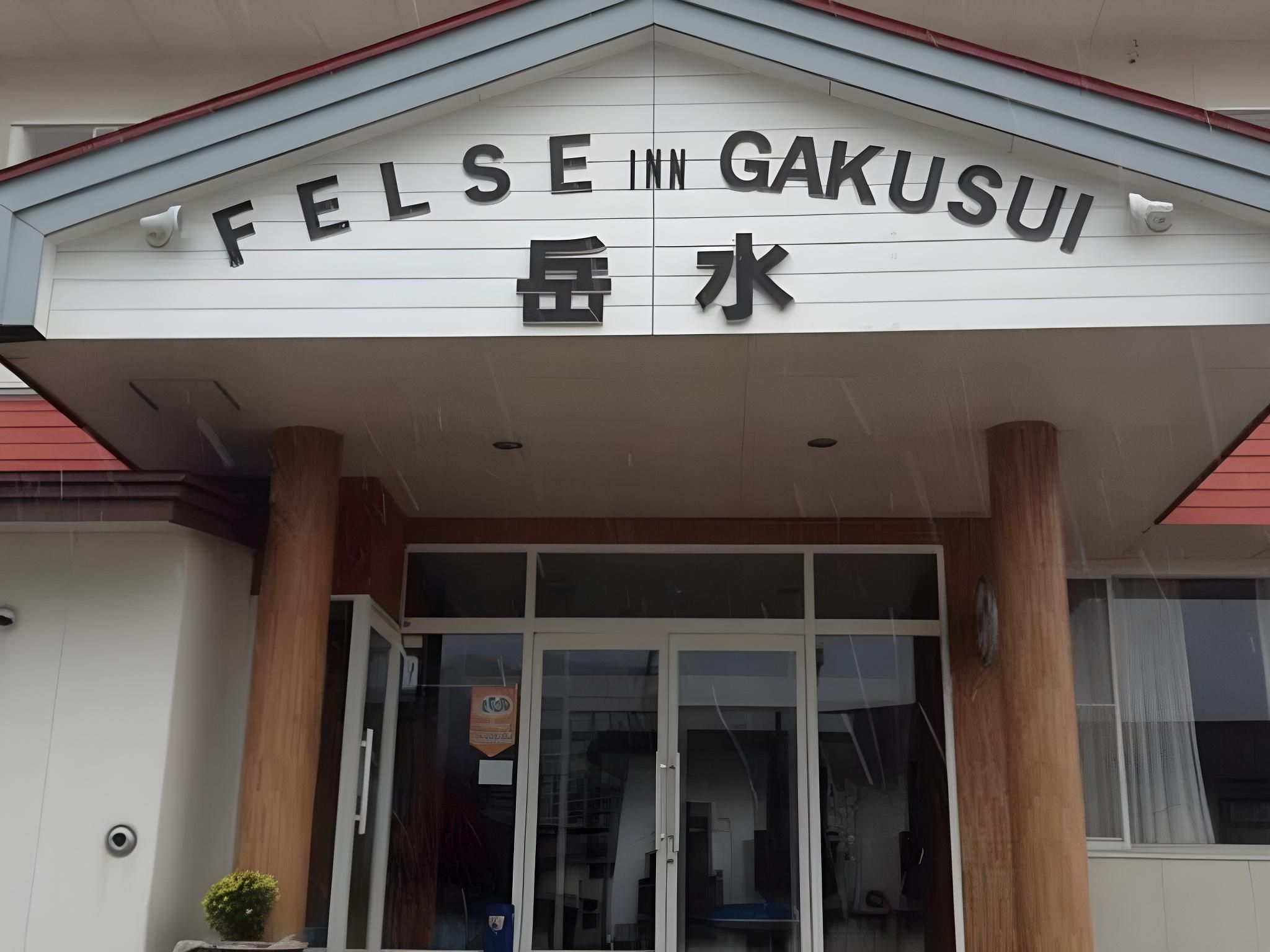 Felse Inn Gakusui - Hakuba - Building
