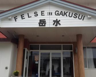 Felse Inn Gakusui - Hakuba - Building