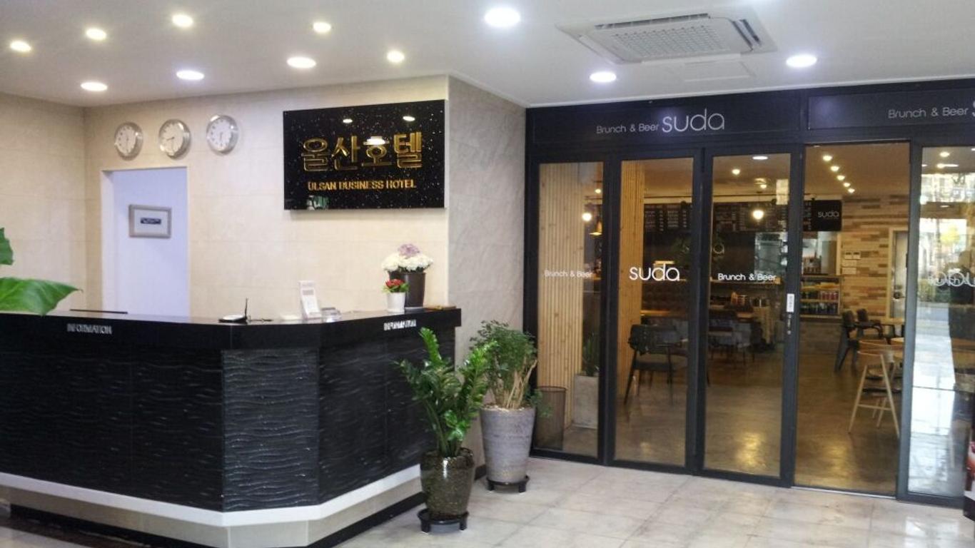 울산 호텔