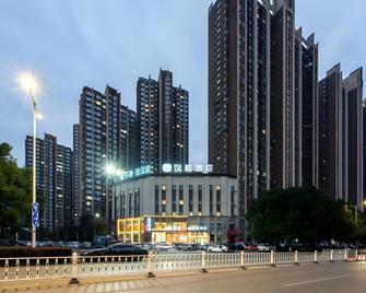 Hanting Hotel Ma'anshan East Railway Station - Ma'anshan - Building