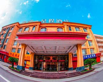 Starway Hotel Jiujiang Railway Station - Jiujiang - Building