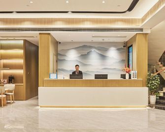 eLong Haiya Hotel (Qujiang Nanhua Temple Branch) - Shaoguan - Reception
