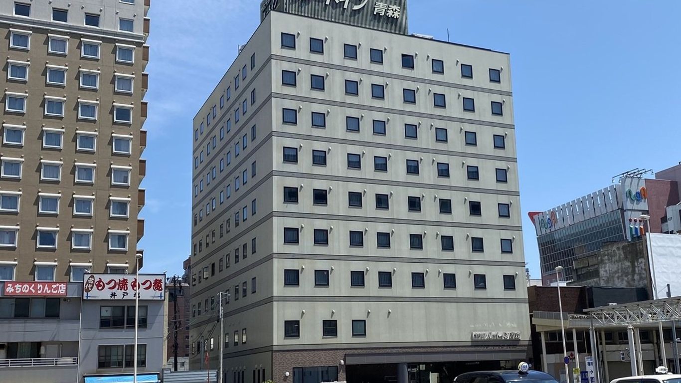 Hotel Route-Inn Aomori Ekimae
