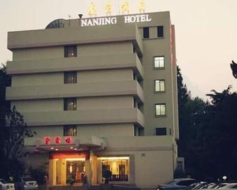 Jin Jiang Nanjing Hotel - Nankín - Edificio