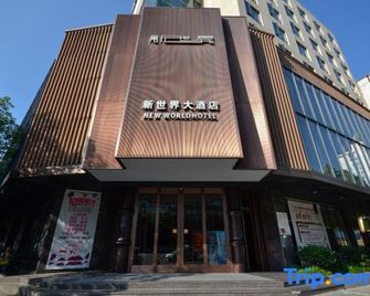 New World Hotel Lishui - Lishui