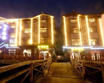 Hong Jin Inn - Zhangjiajie - Restaurant