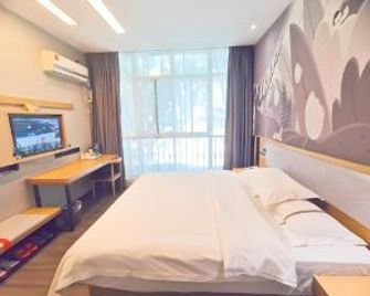 Thank Inn Plus Hotel Changzhou Green Hill - Changzhou - Bedroom
