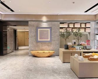 Ji Hotel Shanghai Kaixuan Road - Xangai - Hall