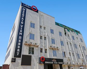 Super Collection O Mountain View Resort - Ranchi - Building