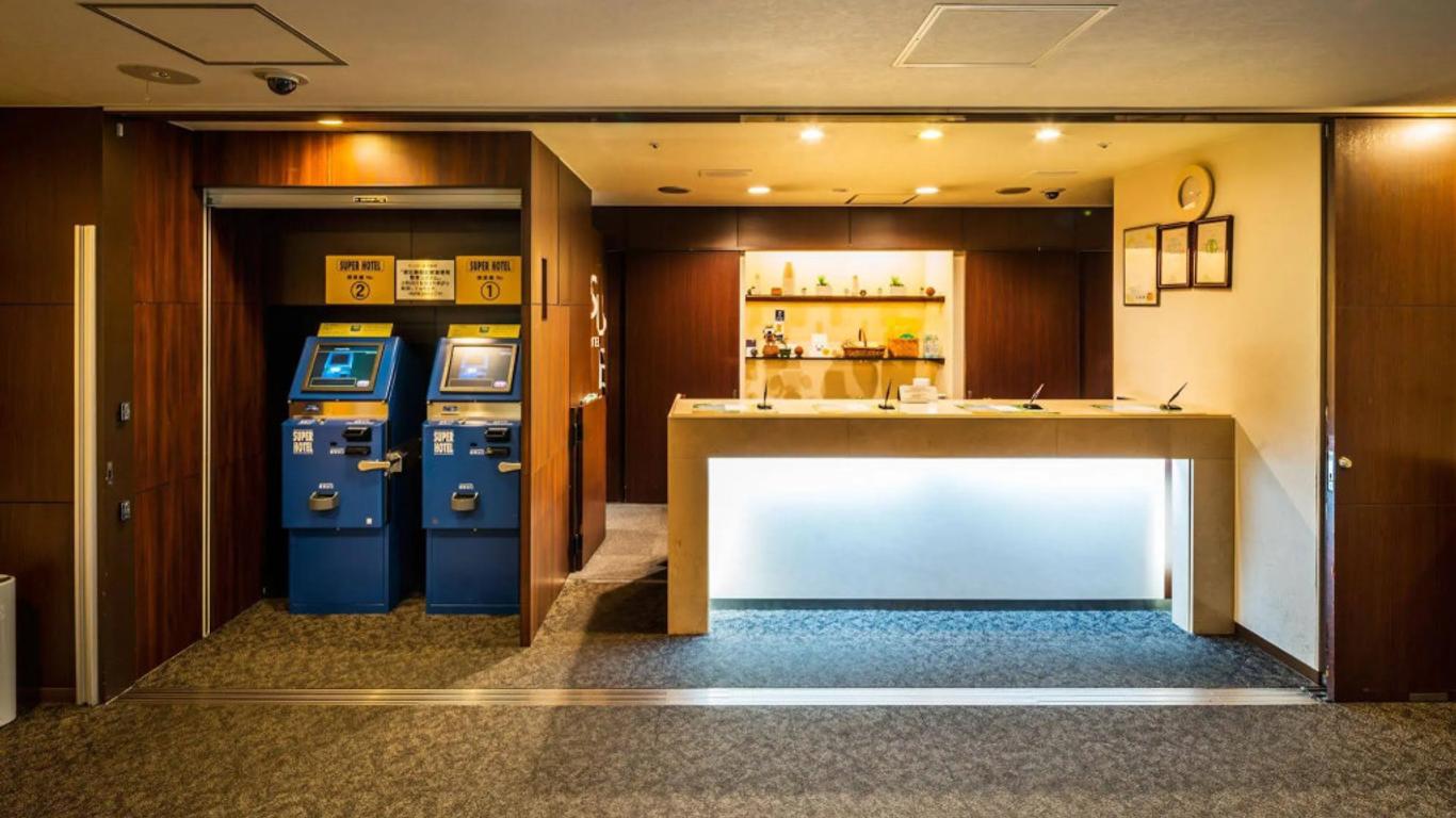 Super Hotel Inn Sendai Kokubuncho