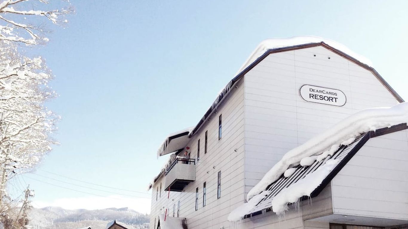 ディアカーズリゾート