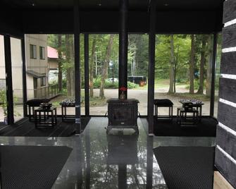 Alpine Lodge - Hakuba - Patio