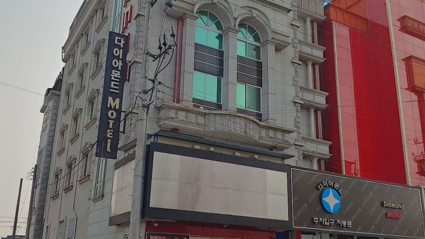 다이아몬드 모텔