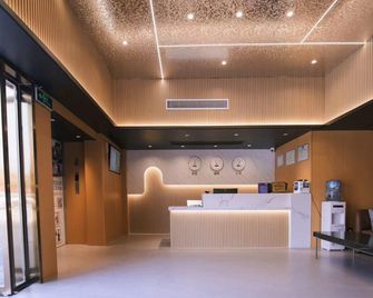 Dingbu Hotel (Nanjing Xianlin University Town Xianlin Center Metro Station Branch) - Nanjing - Receção