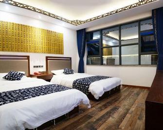 Wuzhen and Mu Hotel - Huzhou - Habitación