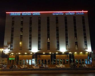 Bilqase Throne Hotel - Dammam - Edificio