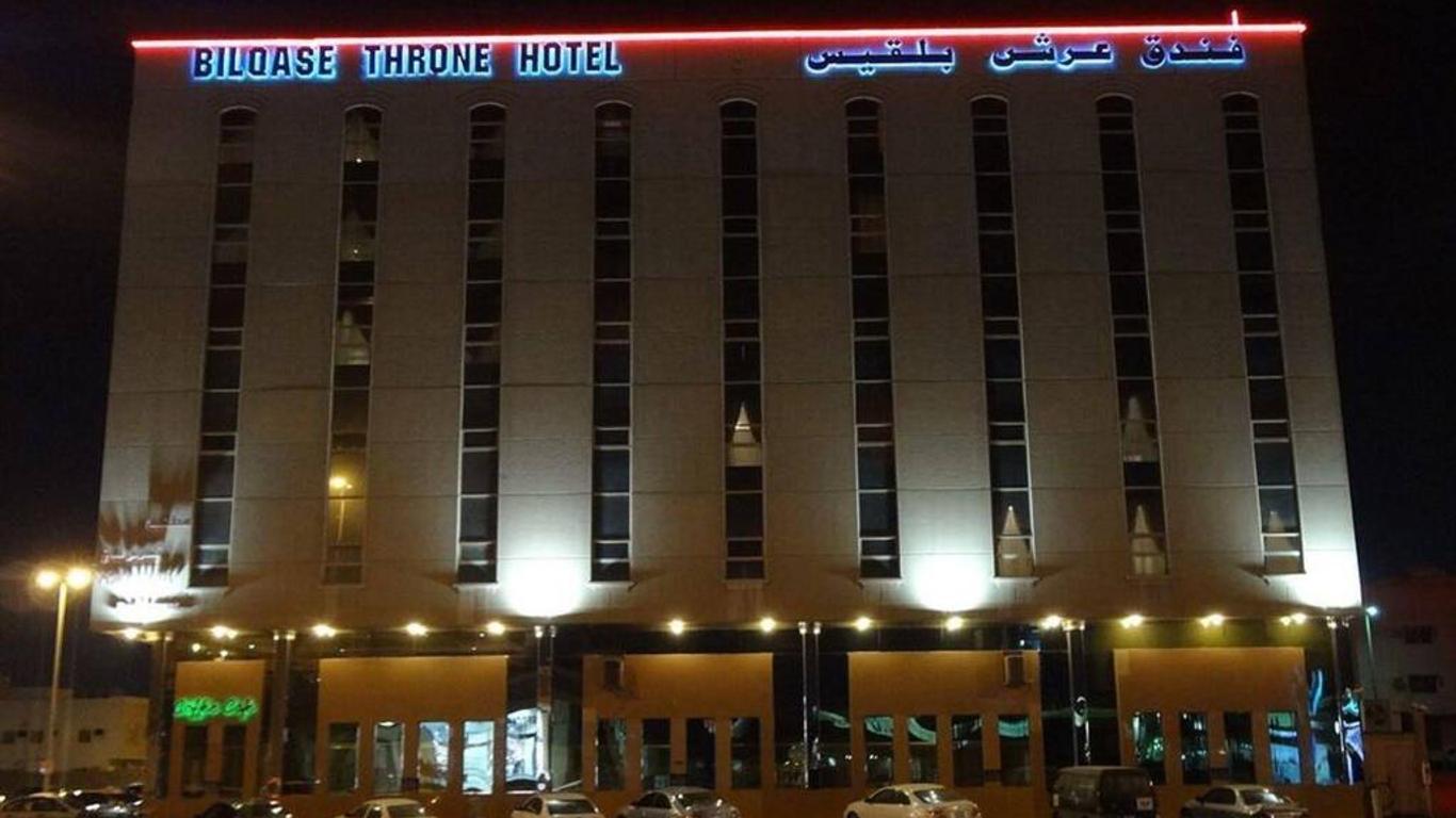 Bilqase Throne Hotel