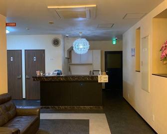 Osaka Grand Hotel - Higashiosaka - Рецепція