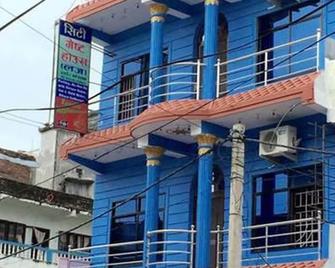City Guest House and Family Restaurant - Dharan - Edificio
