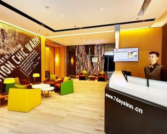 7 Days Premium Panjin Pedestrian Street Passenger Station - Panjin - Рецепція