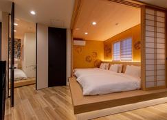 Oyado town - Sasebo - Bedroom