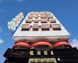 Holiday Hotel - Macau - Building