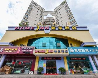 Home Inn (Nanning Theater Metro Station, Chaoyang Pedestrian Street) - Nanning