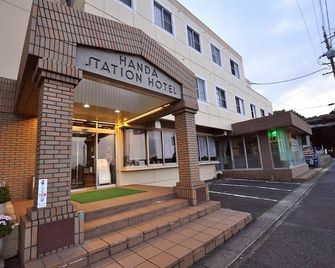 Handa Station Hotel - Handa - Building