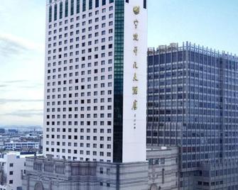 Maison New Century Hotel Ningbo - Ningbo - Building