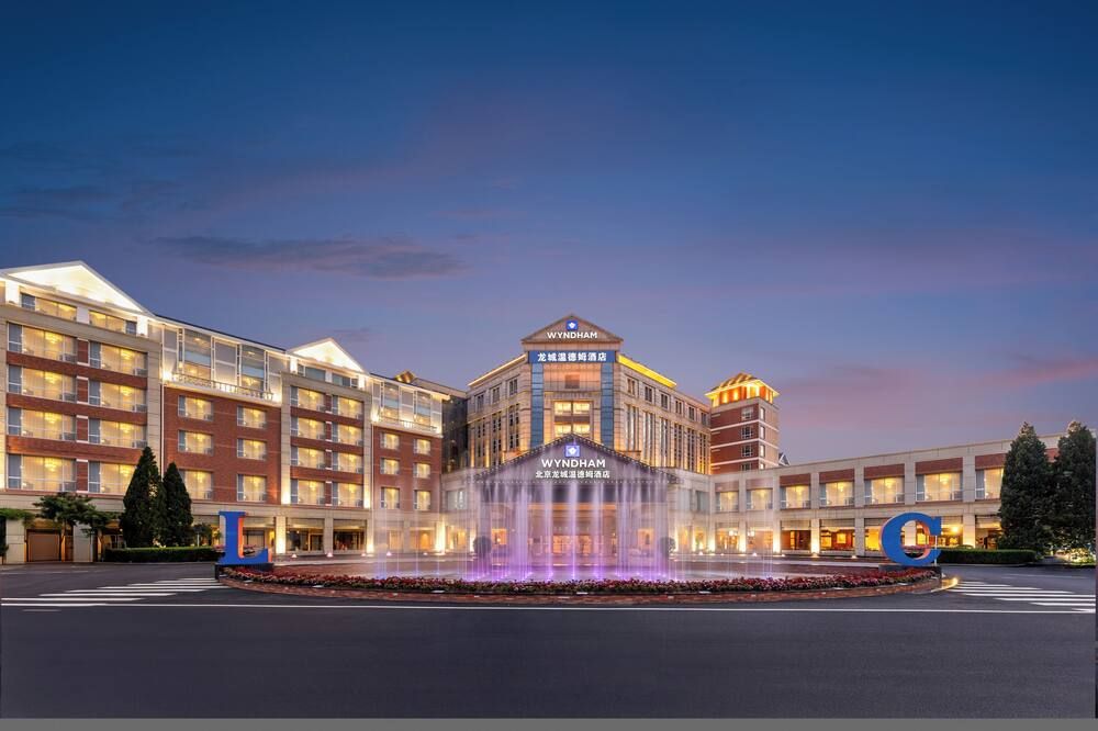 Wyndham Beijing North thumbnail 3