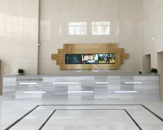 Greentree Inn Zaozhuang Taierzhuang Ancient City Tourist Service Center - Zaozhuang - Lobby