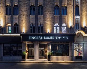 Jinglai Bushe Hotel Bund Nanjing West Road Shanghai - שנחאי - בניין