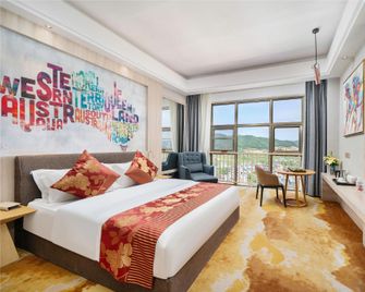 Tianhecheng Hotel - 柳州 - 臥室