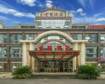 Jin'ou Hotel (Xiushan) - Xiangxi - Building