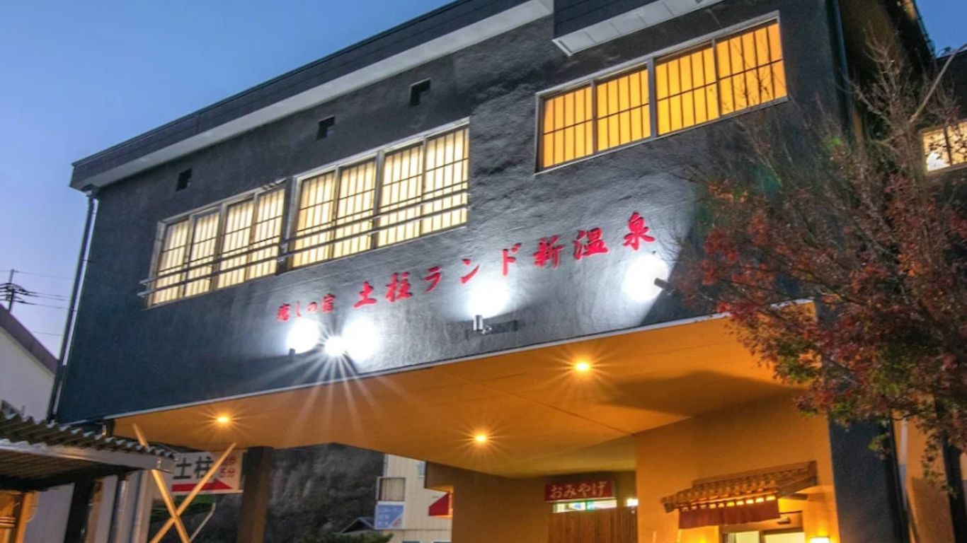 土柱ランド新温泉