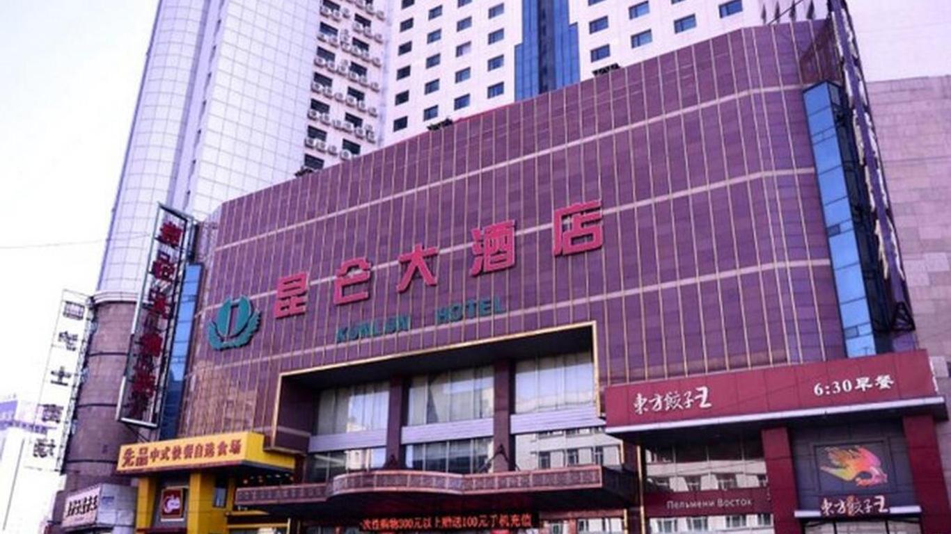 Heilongjiang Kunlun Hotel