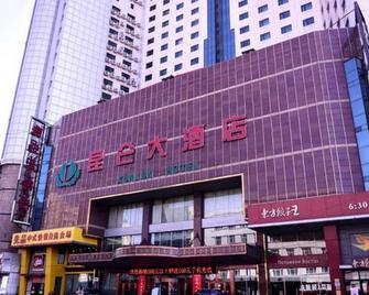 Heilongjiang Kunlun Hotel - Harbin - Building