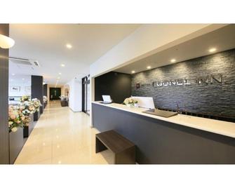 Hotel Coonel Inn - Vacation Stay 33527v - Susono - Front desk