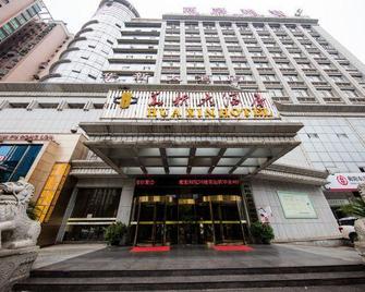Hua Xin Hotel Hengyang - Hengyang - Building