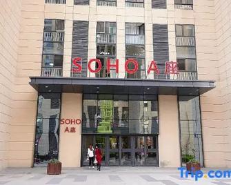 Dasheng Daily Rental Apartment (Harbin Haxi) - Harbin - Gebäude