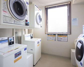 Comfort Inn Ogaki - Ōgaki - Bugaderia