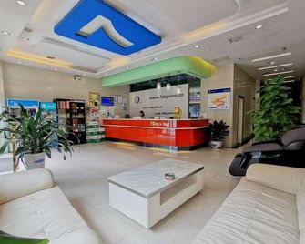 7Days Inn Huaihua Mayang Binhe Road - Huaihua - Lobby