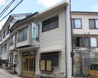 Yokoso Ryokan - Beppu - Edificio