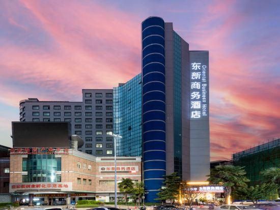 Oriental Business Hotel - Xi'an - Building
