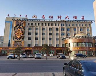 Wulate Hotel - Bayan Nur - Edificio