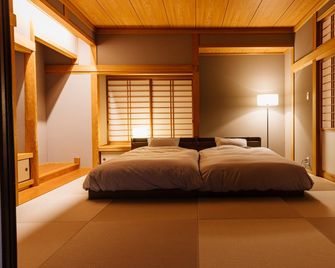 Hakusyu - Aso - Bedroom