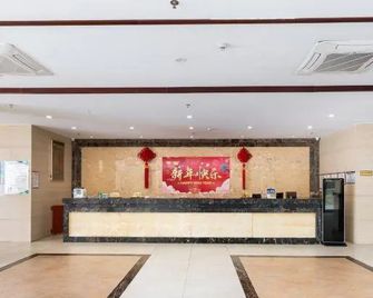Tongfa Hot Spring Hotel - Wanning - Front desk