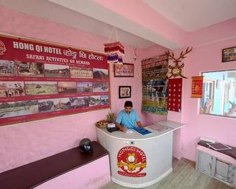 Hong Qi Hotel - Chitwan - Front desk